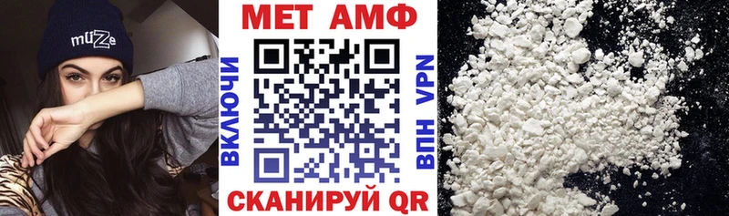 АМФЕТАМИН Розовый  Микунь 