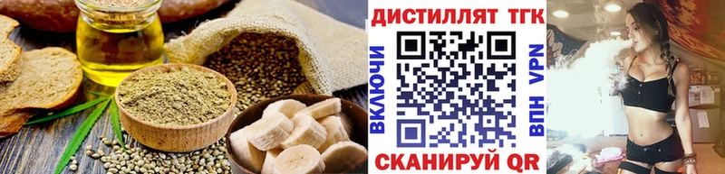 Печенье с ТГК конопля  Микунь 