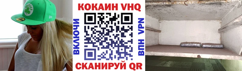 Cocaine Fish Scale  где найти   blacksprut ссылки  Микунь 