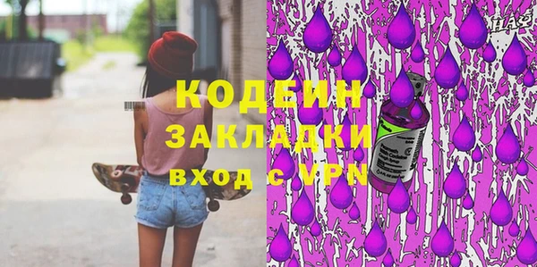ALPHA-PVP Армянск
