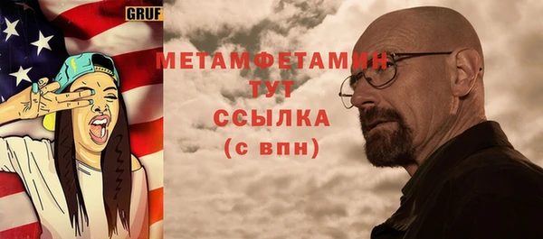 ALPHA-PVP Армянск
