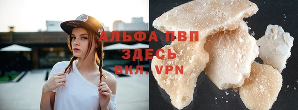 марки lsd Аркадак