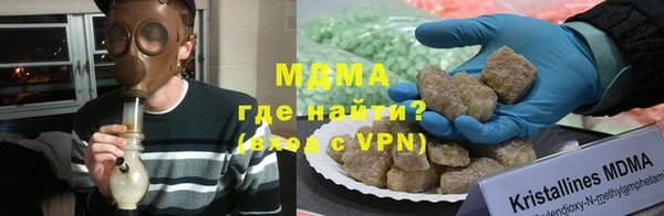mdpv Арсеньев