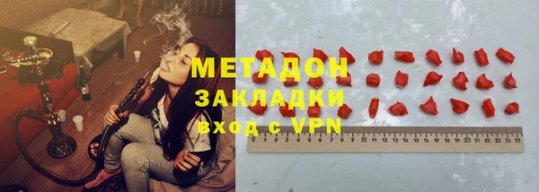 марки lsd Аркадак