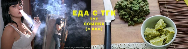 ALPHA-PVP Армянск