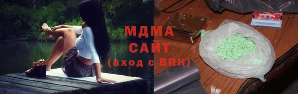 марки lsd Аркадак