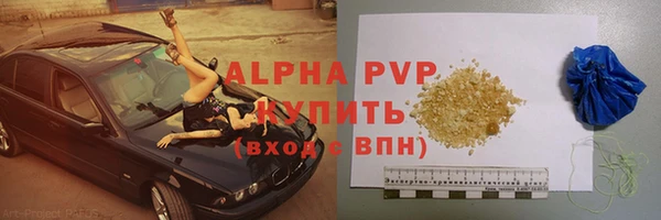 марки lsd Аркадак