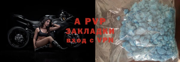 марки lsd Аркадак
