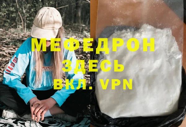 mdpv Арсеньев