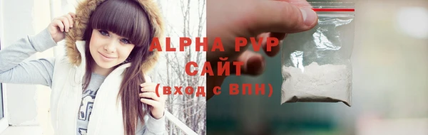 ALPHA-PVP Армянск