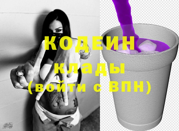 mdpv Арсеньев