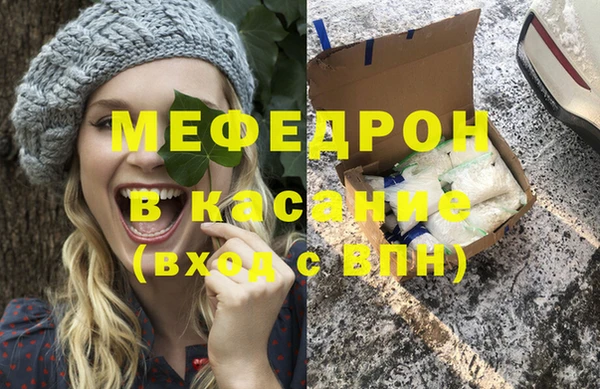 mdpv Арсеньев