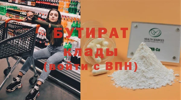 ALPHA-PVP Армянск