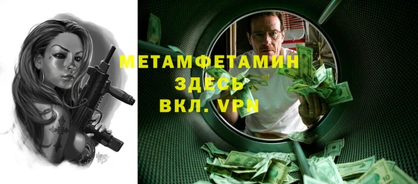 ALPHA-PVP Армянск