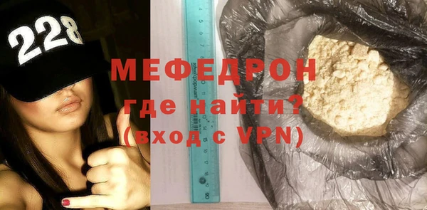 mdpv Арсеньев