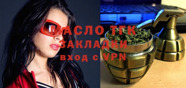 ALPHA-PVP Армянск