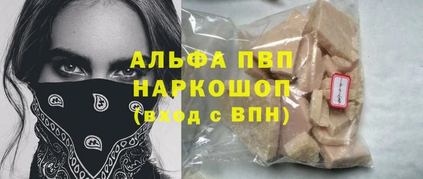 mdpv Арсеньев