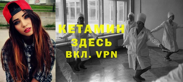 ALPHA-PVP Армянск