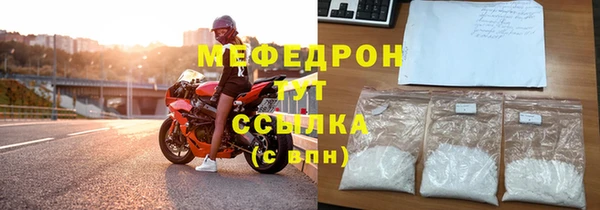 ALPHA-PVP Армянск