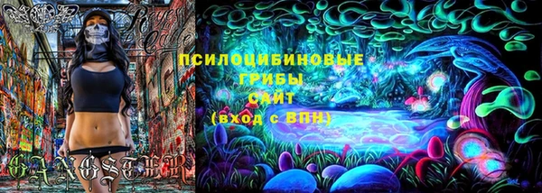 марки lsd Аркадак