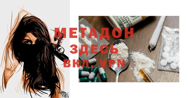 mdpv Арсеньев