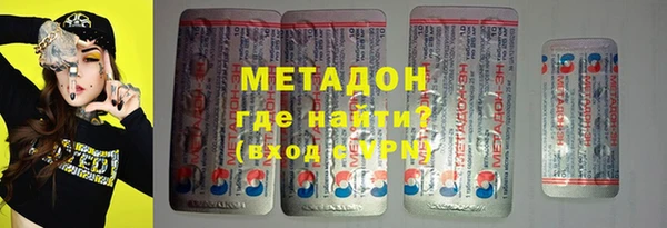ALPHA-PVP Армянск