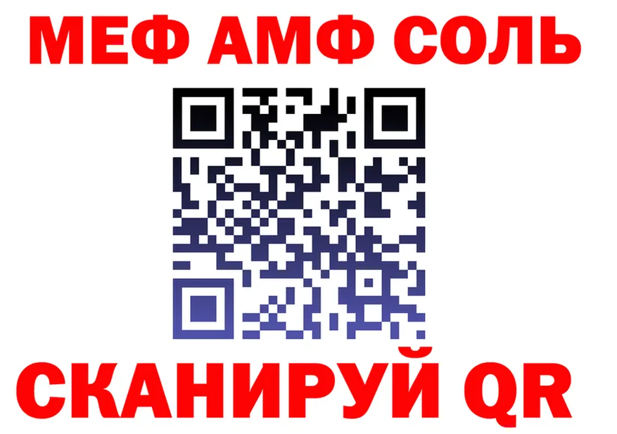 МЕТАДОН белоснежный зеркало площадка KRAKEN Микунь