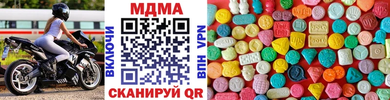 МДМА кристаллы  Микунь 