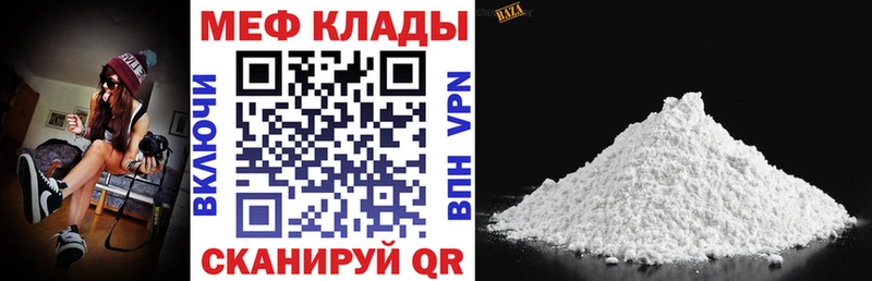 МЕФ 4 MMC Микунь