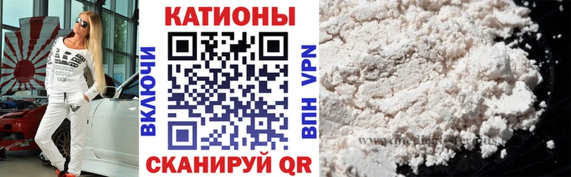 Меф мяу мяу  Микунь