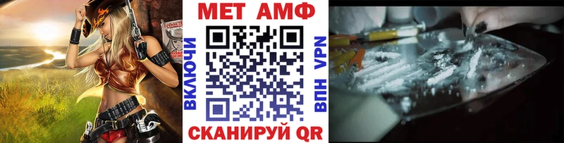 Метамфетамин пудра Микунь