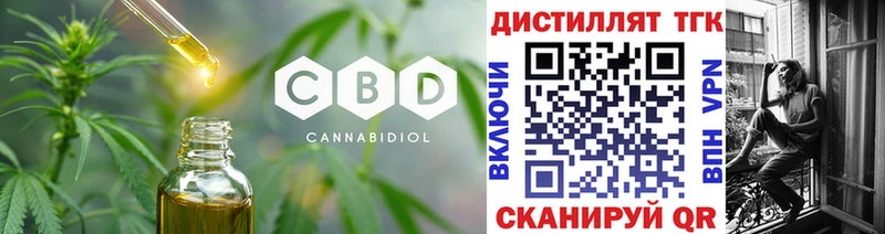 ТГК вейп Микунь