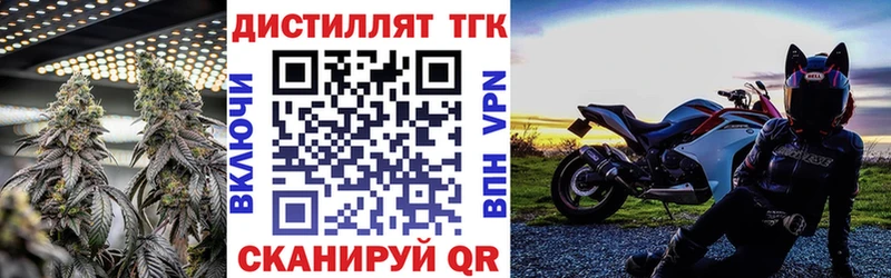ТГК концентрат  Микунь 